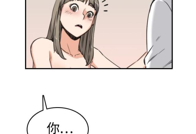 金手指漫画,第26话1图