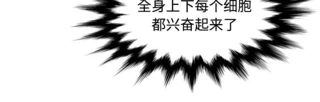 金手指漫画,第27话1图