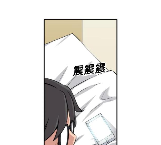 金手指胶带漫画,第50话2图