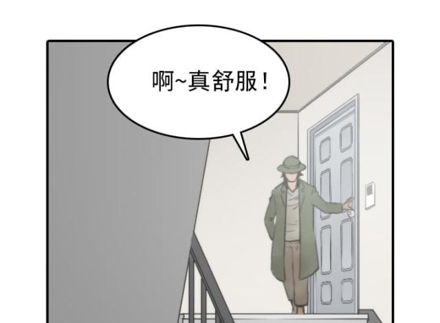 金手指漫画,第37话1图
