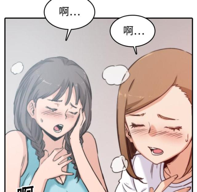 金手指漫画,第40话2图