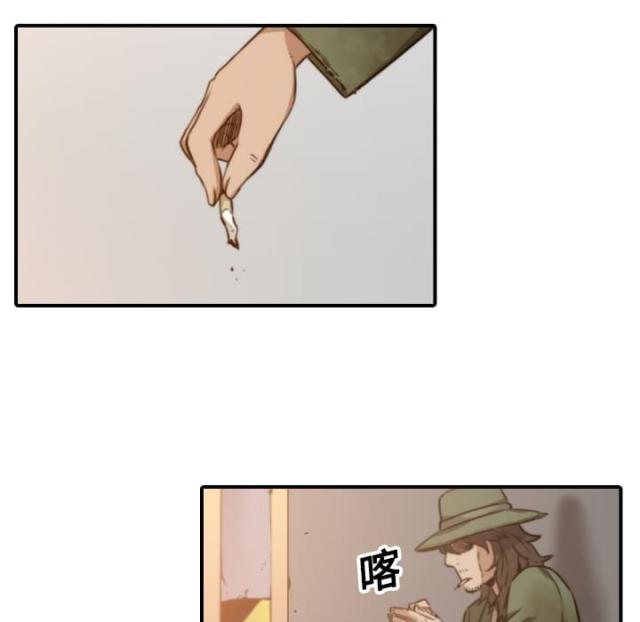 金手指漫画,第37话1图
