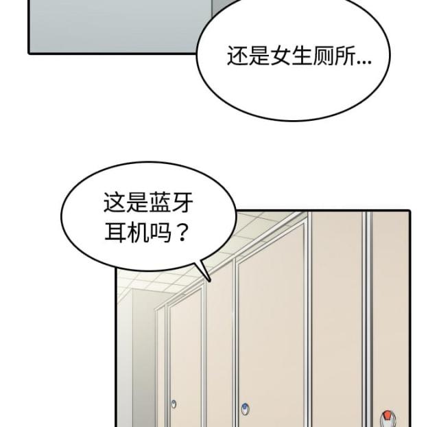 金手指漫画,第22话2图