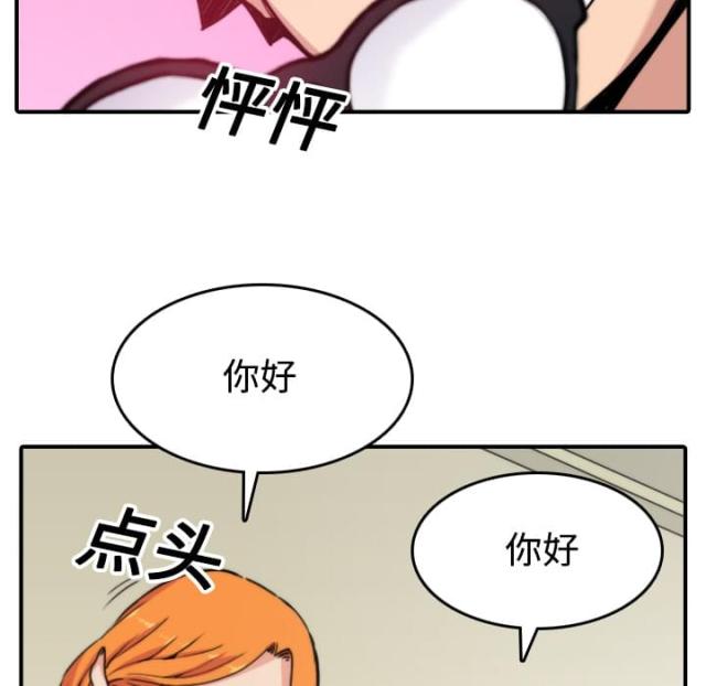 金手指漫画,第32话1图