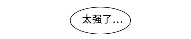 金手指漫画,第36话2图
