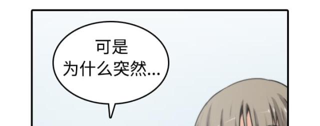 金手指漫画,第19话1图