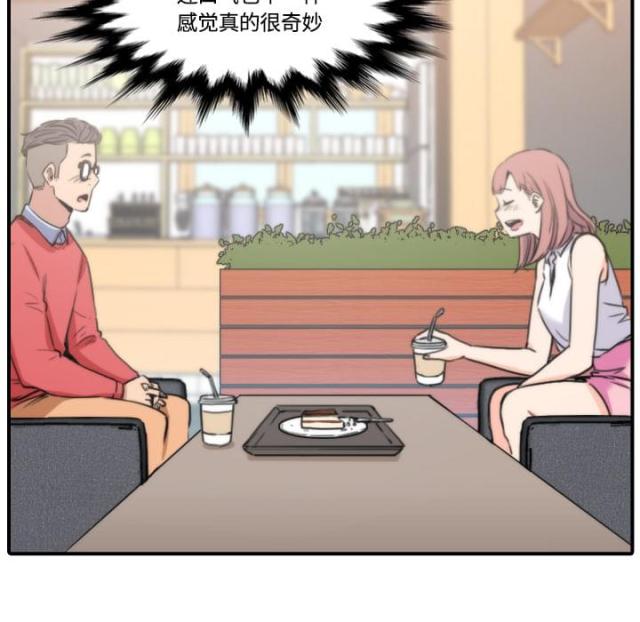 金手指游戏辅助漫画,第55话1图