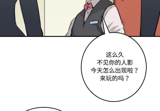 金手指唐飞全文阅读笔趣阁无弹窗漫画,第31话2图