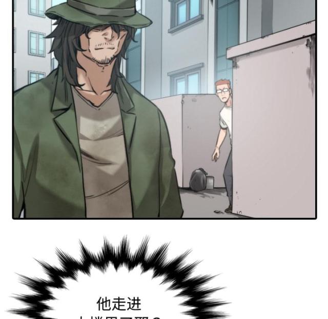 金手指漫画,第36话1图