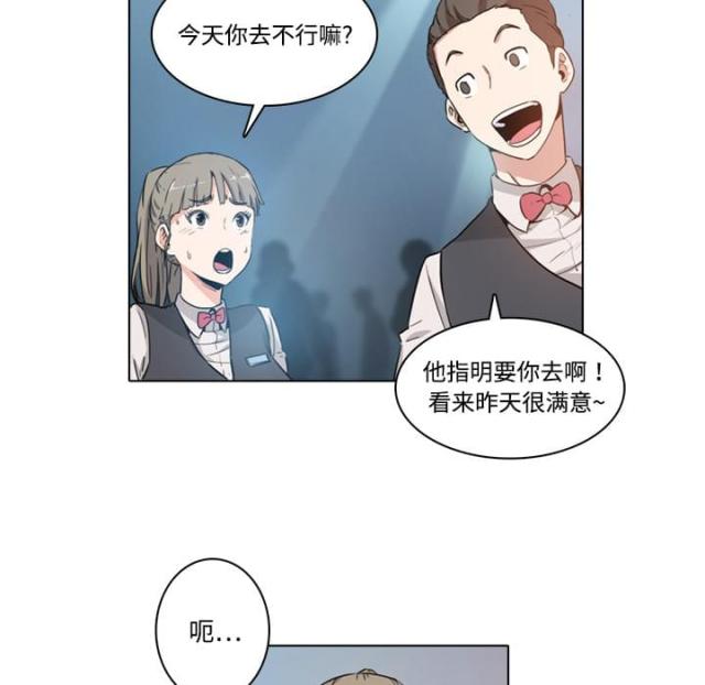 金手指漫画,第4话2图