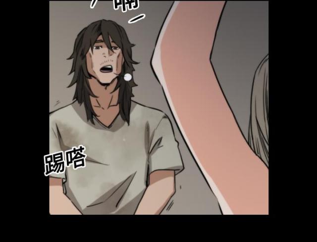 金手指原型漫画,第44话1图