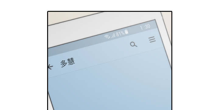 金手指漫画,第92话2图