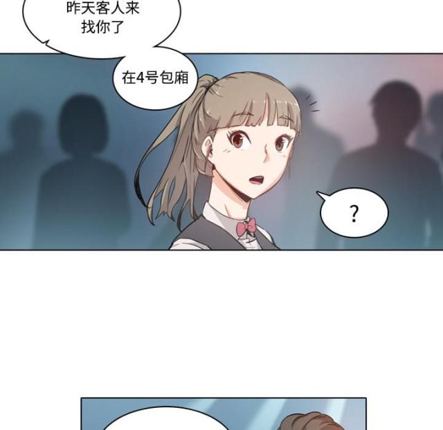 金手指漫画,第4话1图