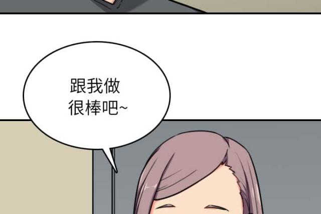 金手指金主到底是谁漫画,第78话1图