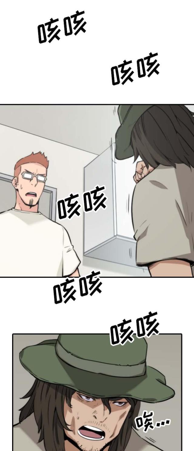 金手指漫画,第73话1图