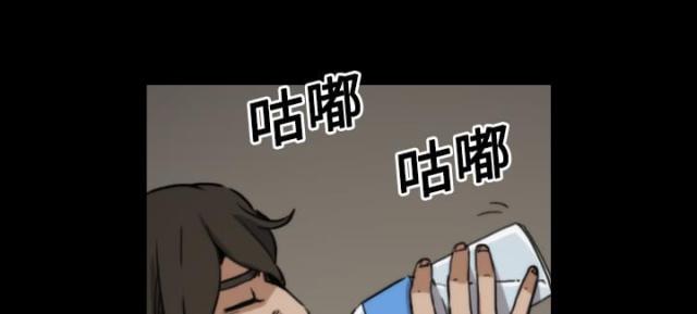 金手指电影讲的什么意思漫画,第44话1图