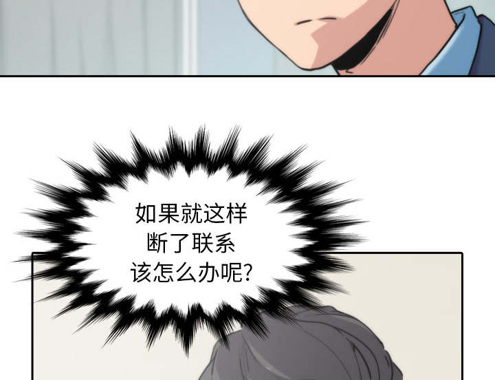 金手指漫画,第92话1图