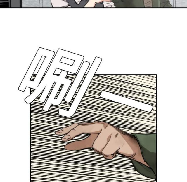 金手指漫画,第12话2图