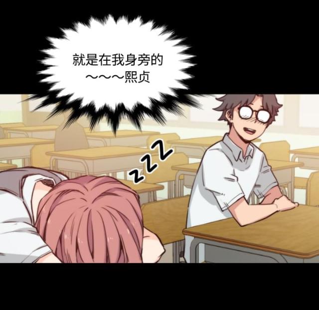金手指漫画,第57话1图