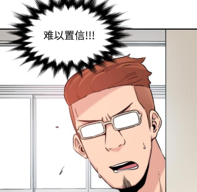 金手指漫画,第36话1图
