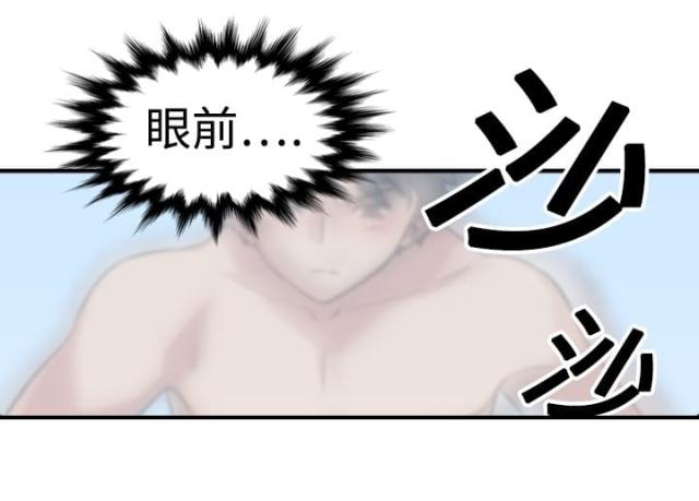 金手指漫画,第27话2图