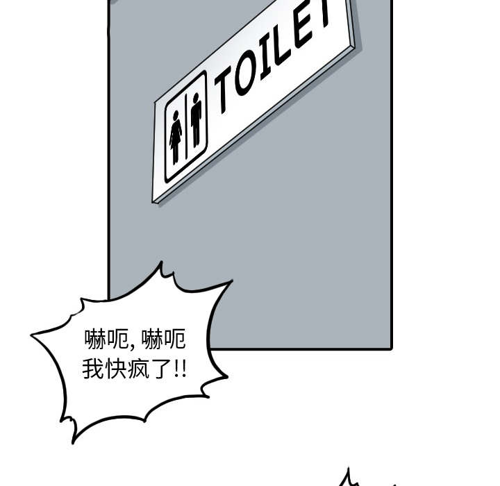 金手指漫画,第87话2图