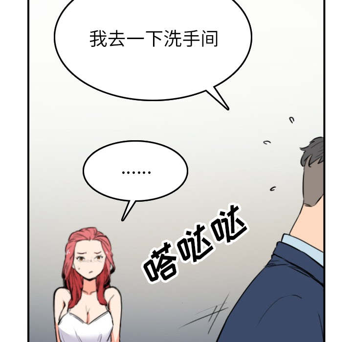 金手指漫画,第87话2图