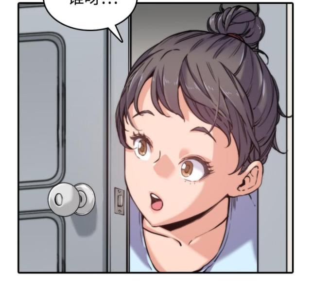 金手指漫画,第36话2图