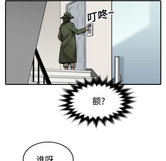 金手指漫画,第36话1图