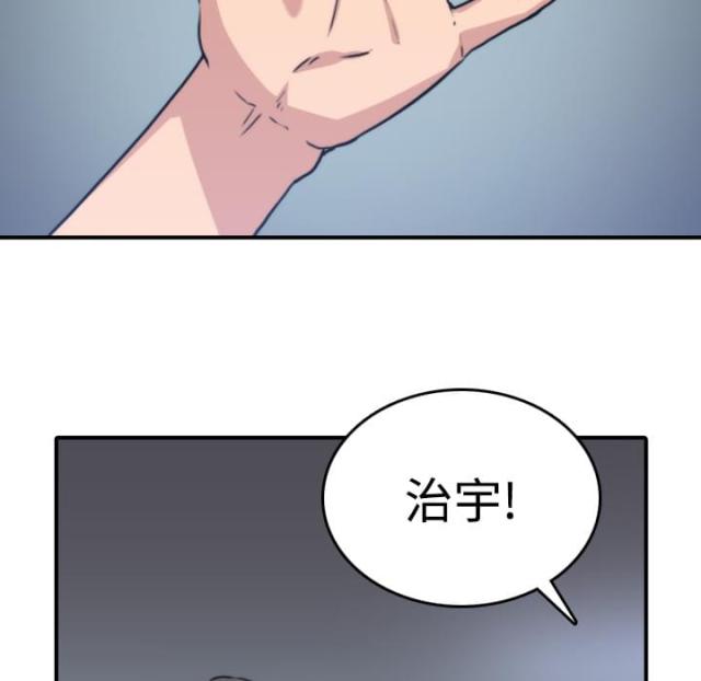 金手指中文版下载漫画,第11话1图