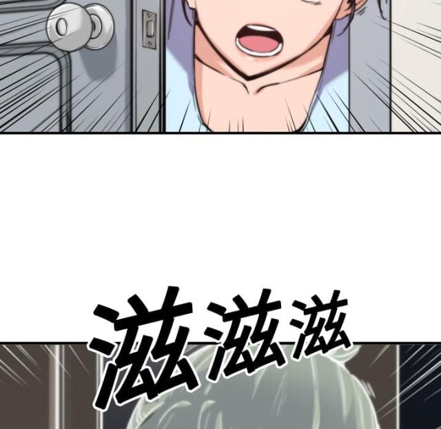 金手指漫画,第36话2图