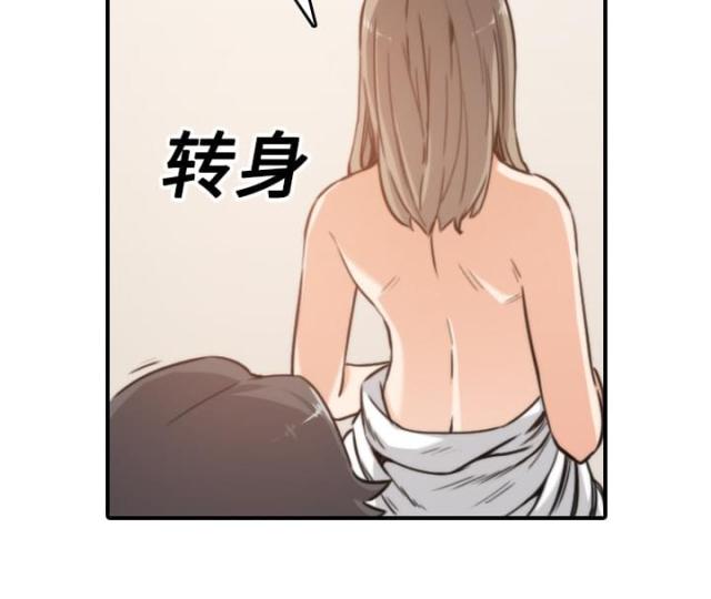 金手指南足彩推荐漫画,第28话2图