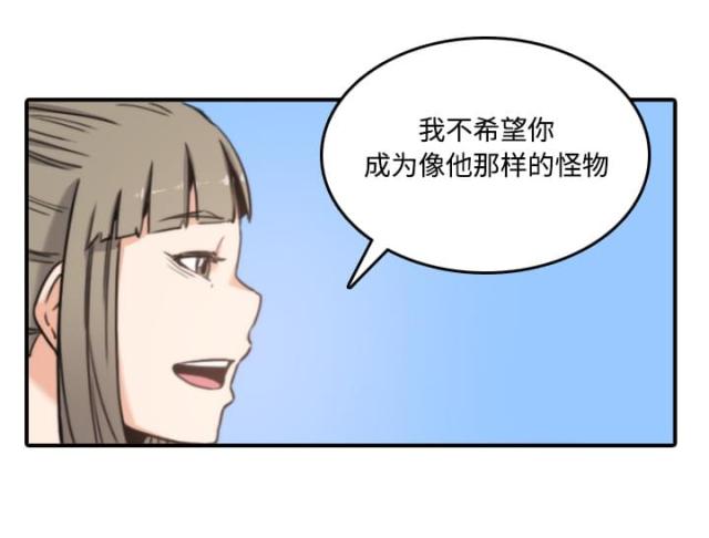 金手指电影讲的什么意思漫画,第41话1图