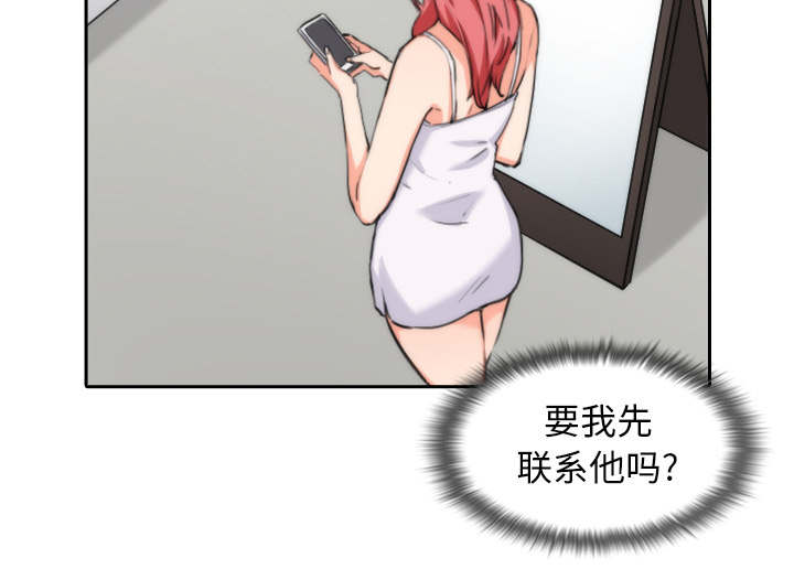 金手指漫画,第92话2图