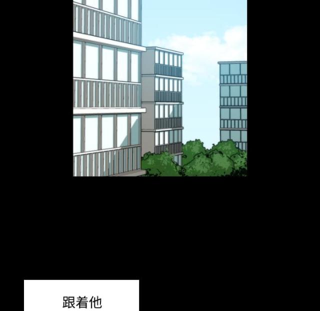 金手指2023电影在线观看完整版免费漫画,第46话1图