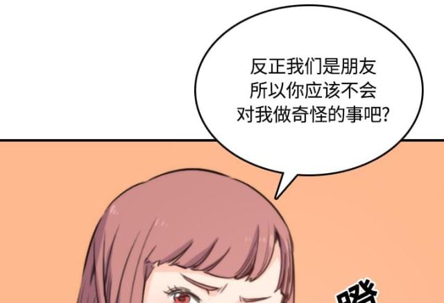 金手指日报漫画,第56话1图