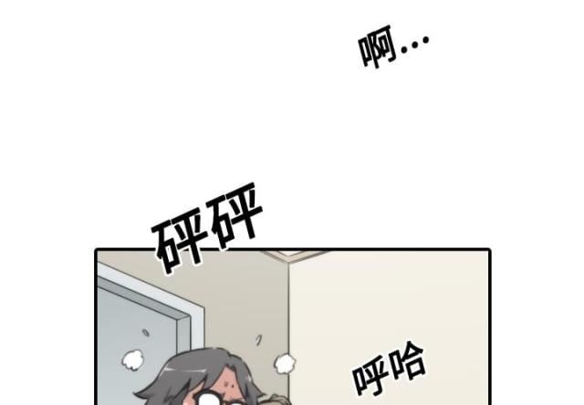 金手指漫画,第47话1图