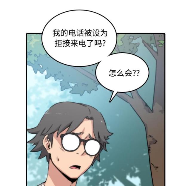 金手指漫画,第51话2图