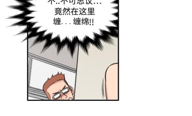 金手指漫画,第36话1图