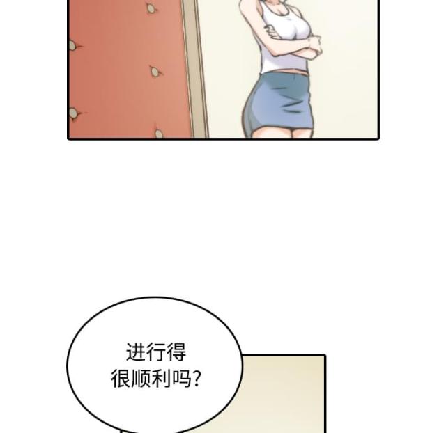 金手指阿sa身材是真是假漫画,第34话2图