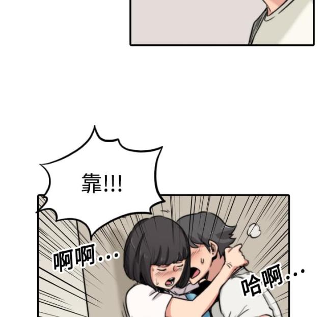 金手指漫画,第36话1图