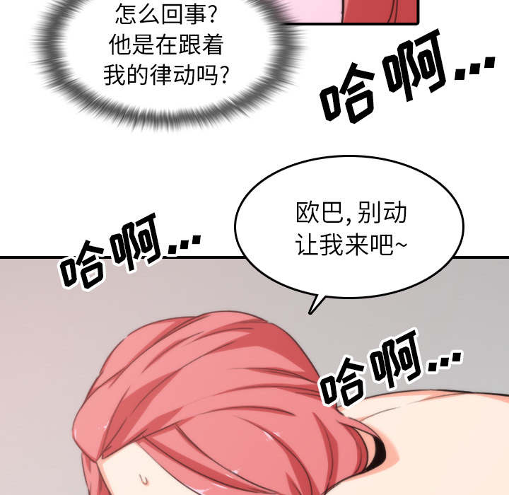 金手指考试科目一漫画,第95话1图