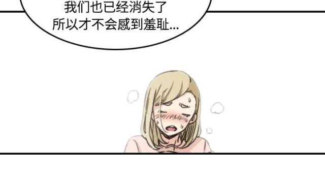 金手指日报漫画,第24话2图