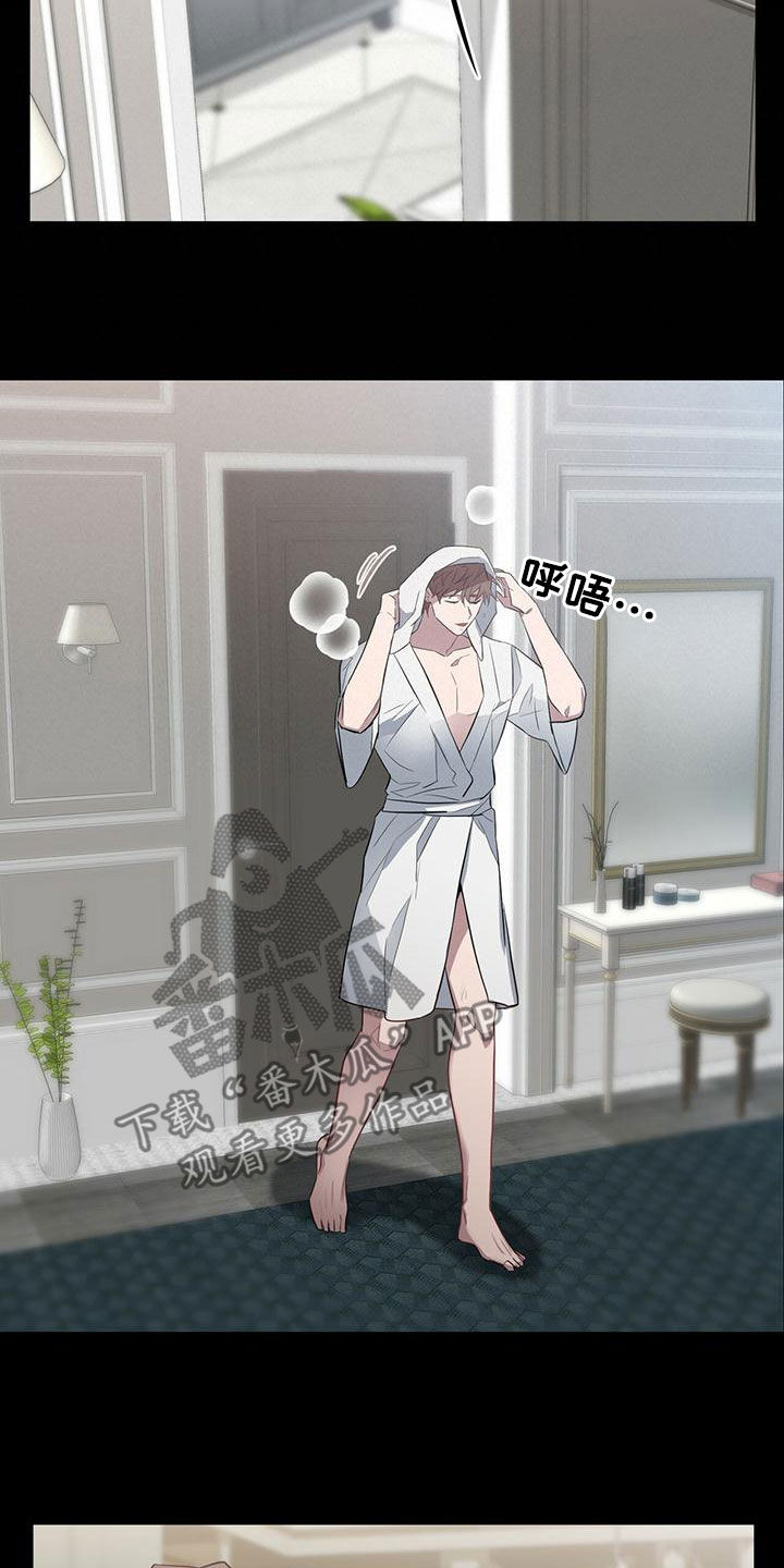 恶棍天使在线观看免费漫画,第52章：无奈之举2图