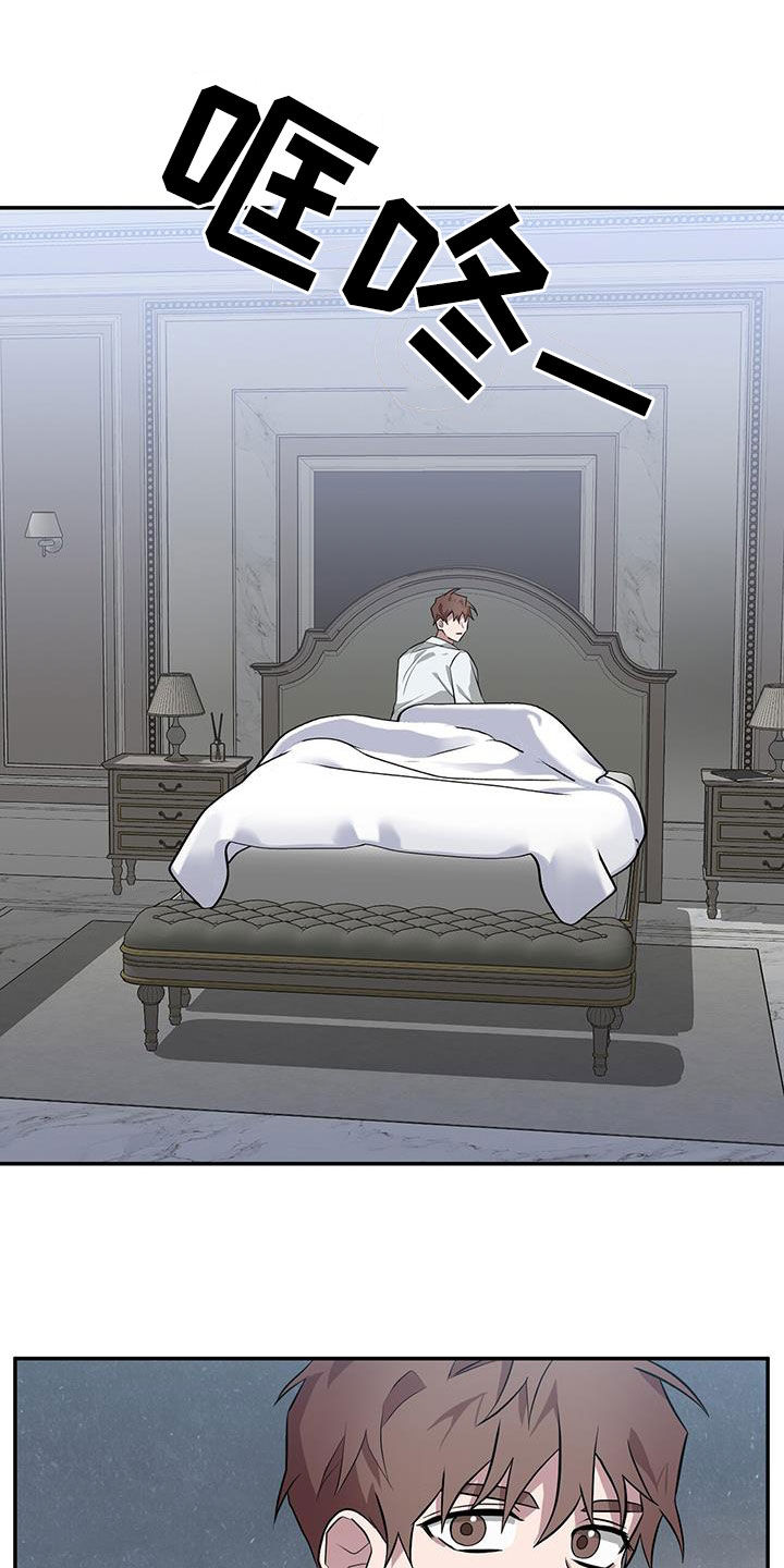 恶棍天使在线观看免费漫画,第81章：一直很在意1图