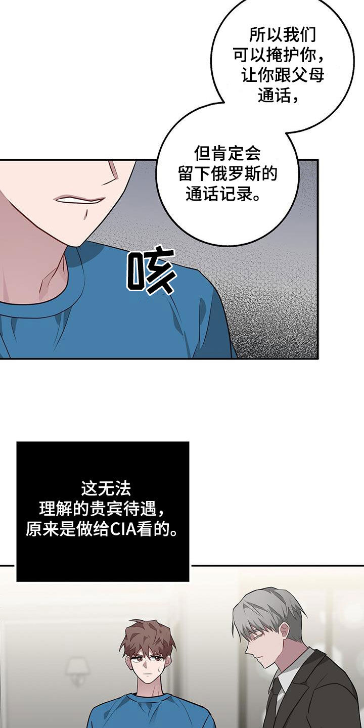 恶棍之城漫画,第84章：不能错过1图