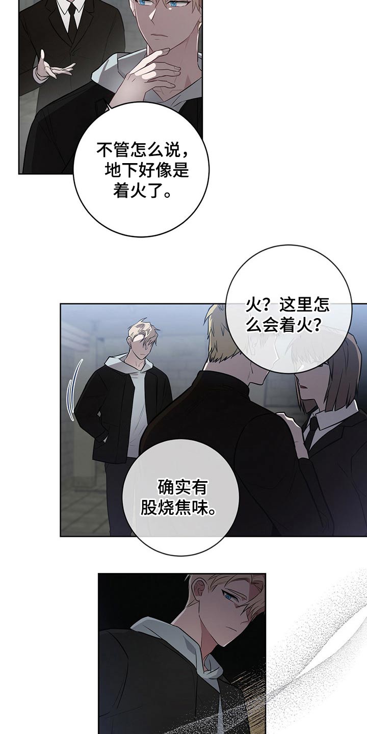 恶棍之都豆瓣漫画,第41章：这是2图