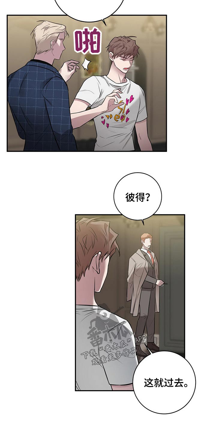 恶棍之城免费在线电影漫画,第47章：询问2图