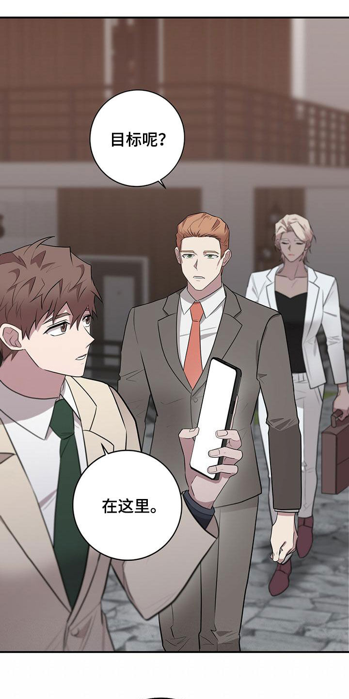 恶棍天使在线观看免费漫画,第60章：地点1图