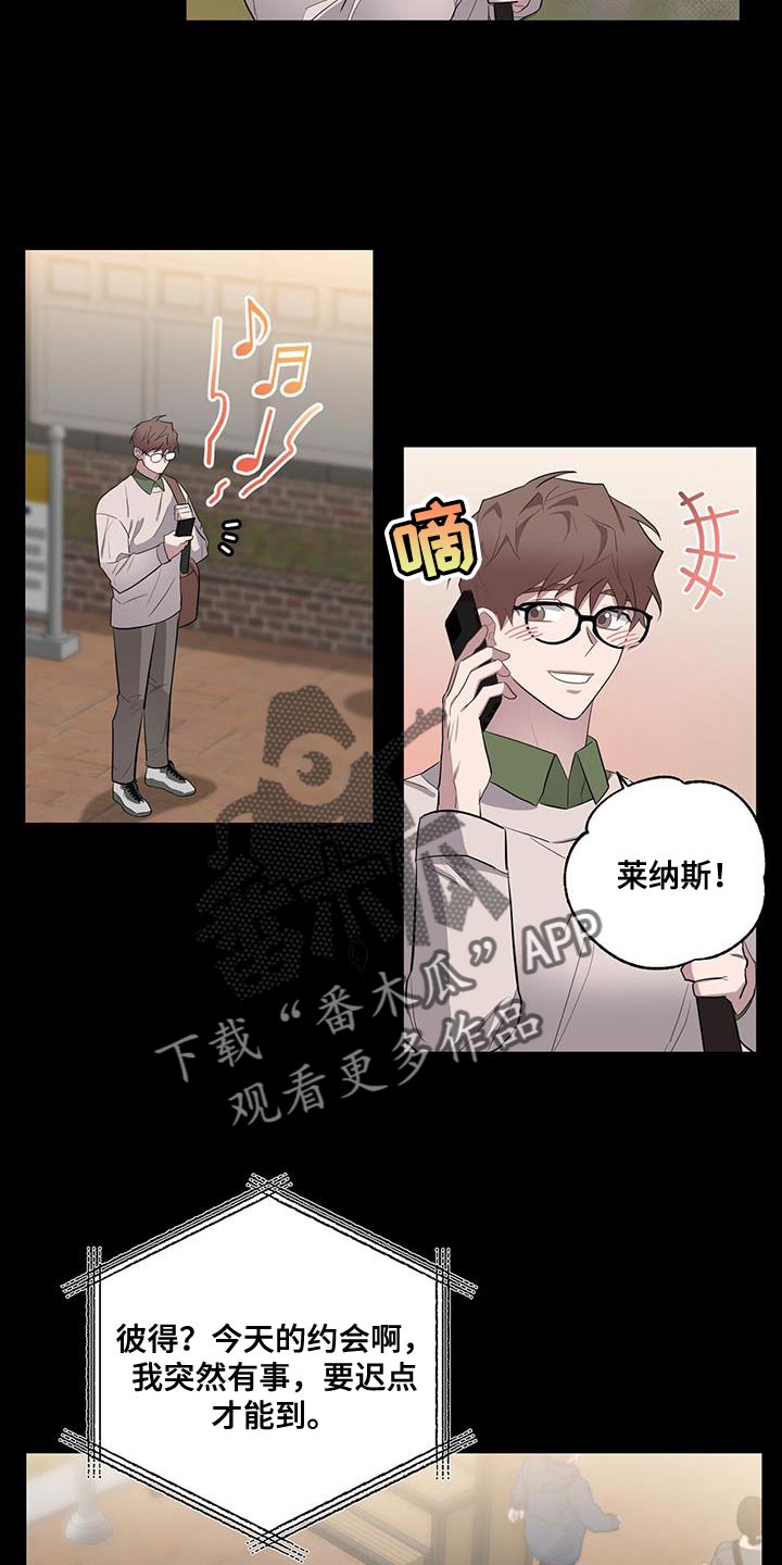 恶棍之都豆瓣漫画,第66章：想吃的2图